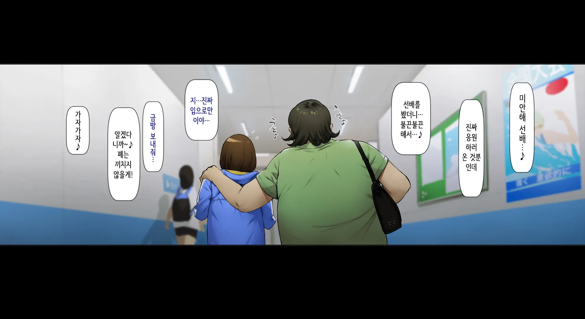 Boku No Iinari Joukyuusei 2 | 내가 시키는 대로 하는 상급생 2